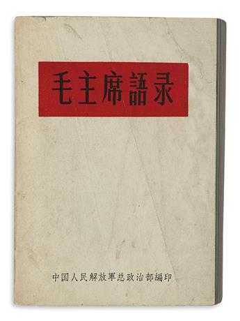MAO ZEDONG [Mao Tse-Tung]. [Little Red Book.] Quotations from Chairman Mao.